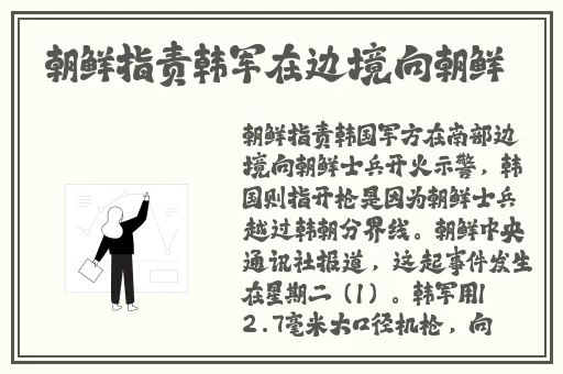 国产日韩v精品一区二区芒果