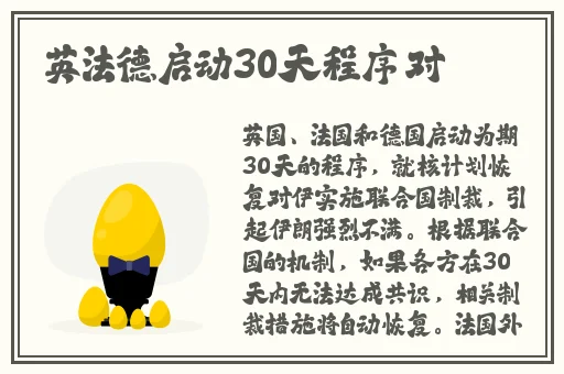 色狼导航蘑菇